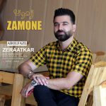 دانلود آهنگ ابوالفضل زراعتکار زمونه